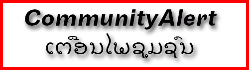 Community Alert