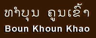 EventLogo