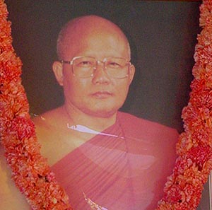 ThatLuang